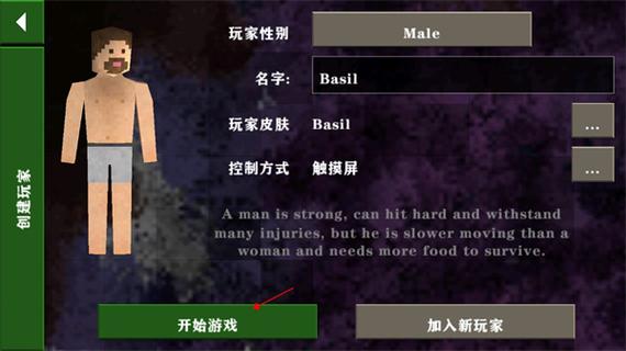 生存战争100倍掉落mod缩略图