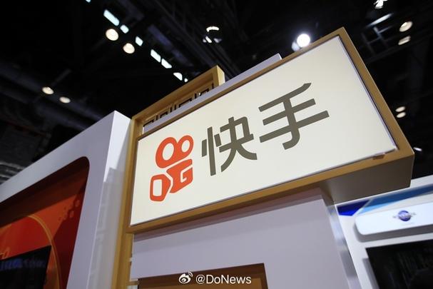快手会员
