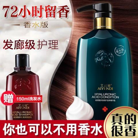 理发店做营养用的牌子