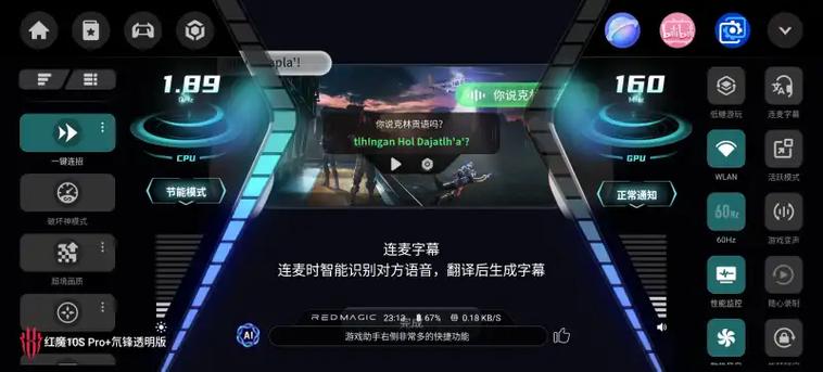 游戏一键连招的软件