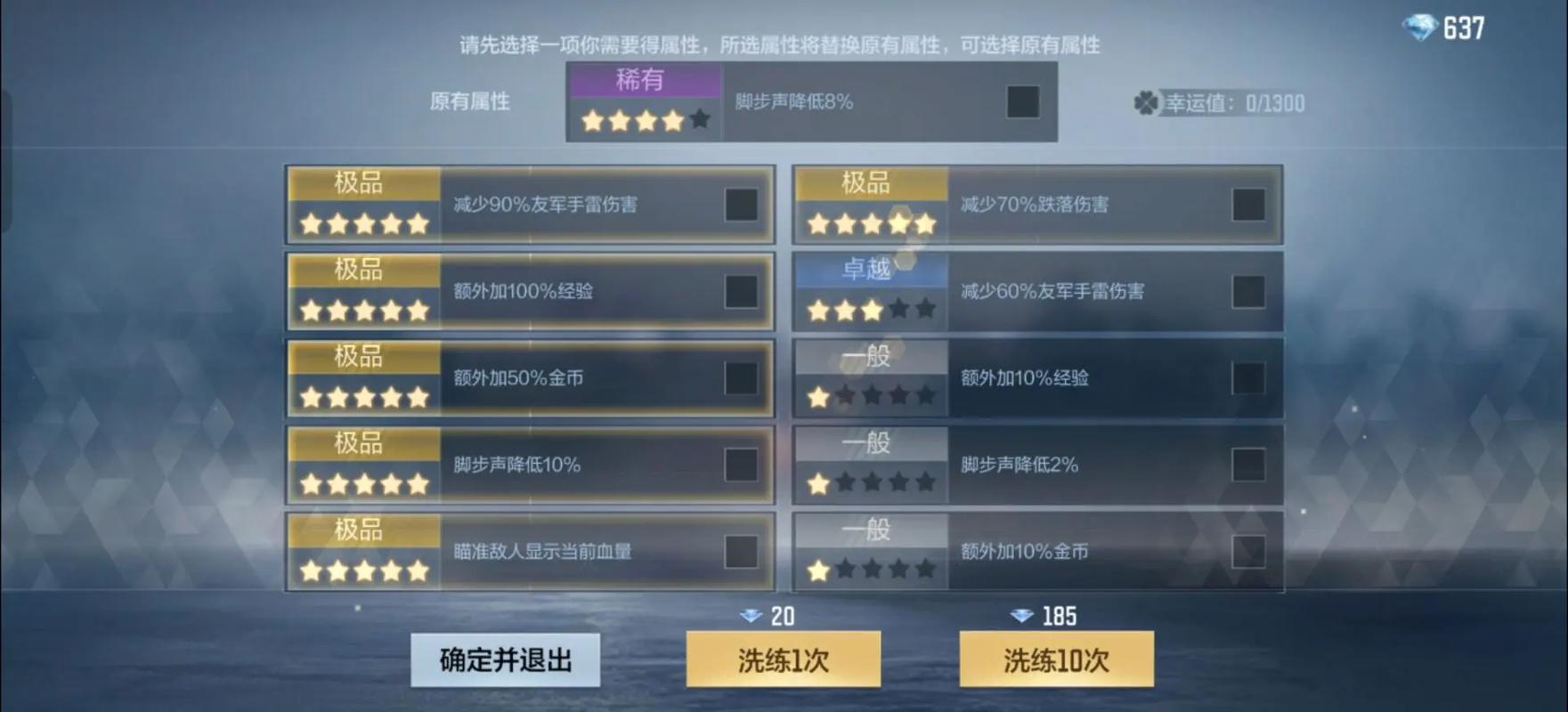 cfm金蛇戒指怎么获得
