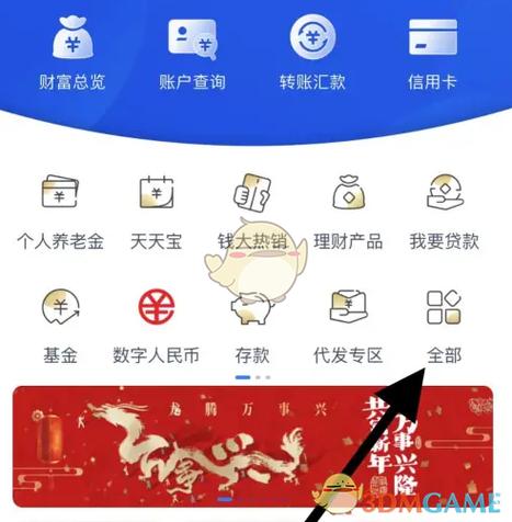 有房就能贷款的app