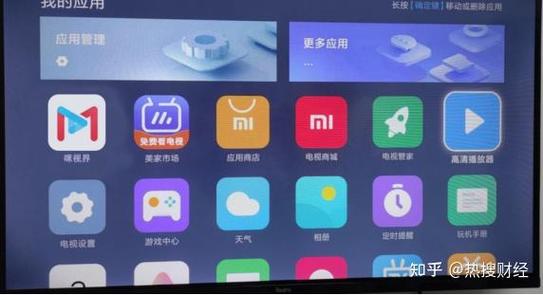 咪咕视频智能电视版