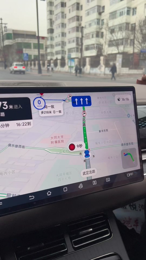 比亚迪 dmi 高德地图升级图标