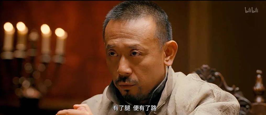 让子弹飞刘都统三条腿