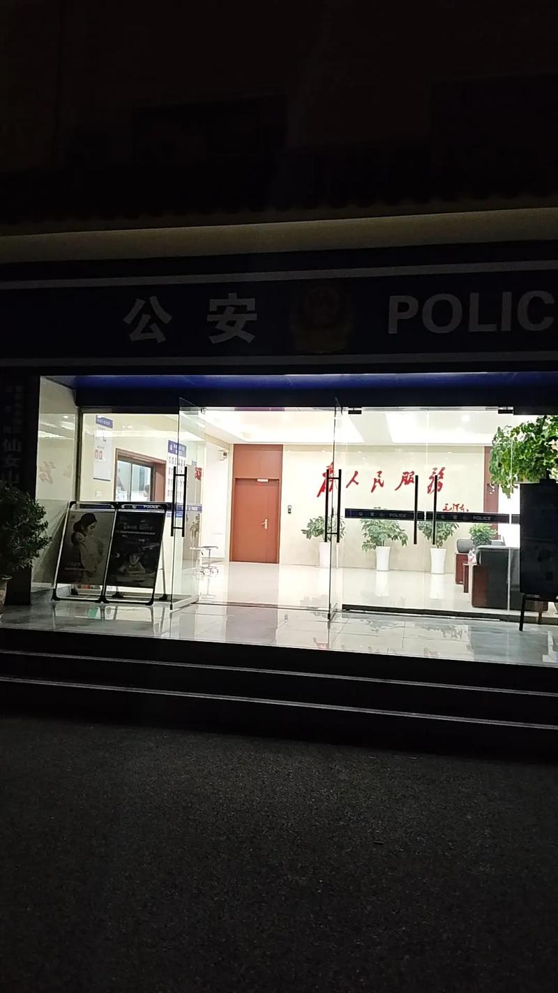 派出所晚上可以报案吗