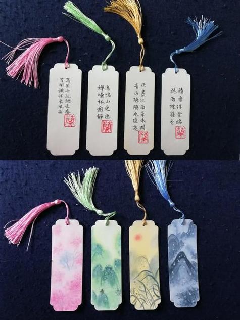 仙气古风书签怎么画