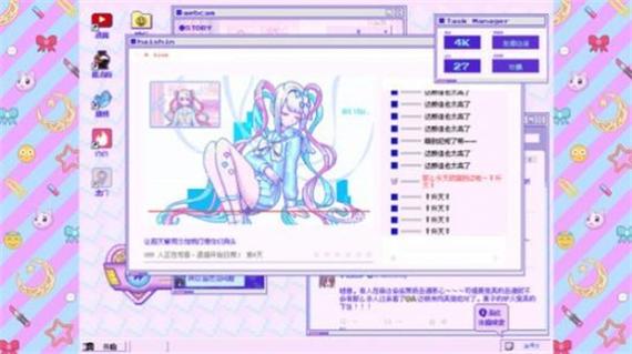 女主播重度依赖症手机版从哪下载