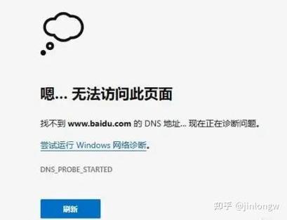 禁止访问的网站用什么浏览器游戏截图