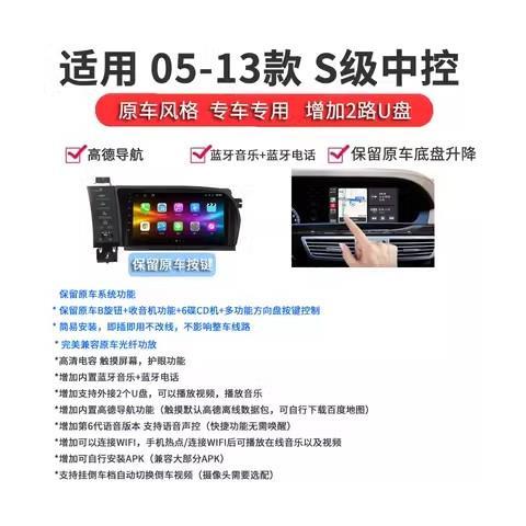 安卓中控屏升级包下载
