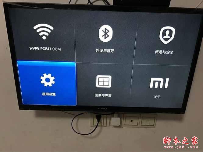 小米盒子1重制