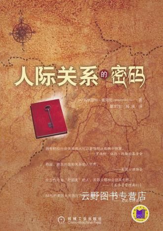 WF代表男女的什么关系