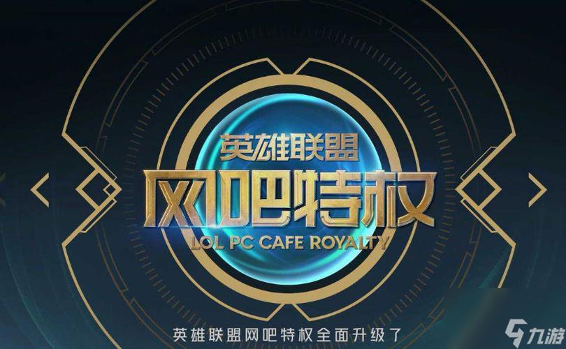 怎么在家里有网吧权限