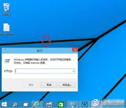 ctrl加什么打开运行程序