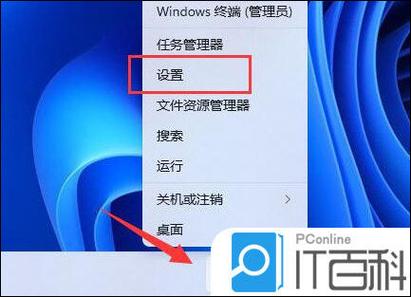 windows麦克风加强