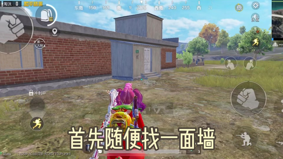 和平精英跳舞开枪小技巧