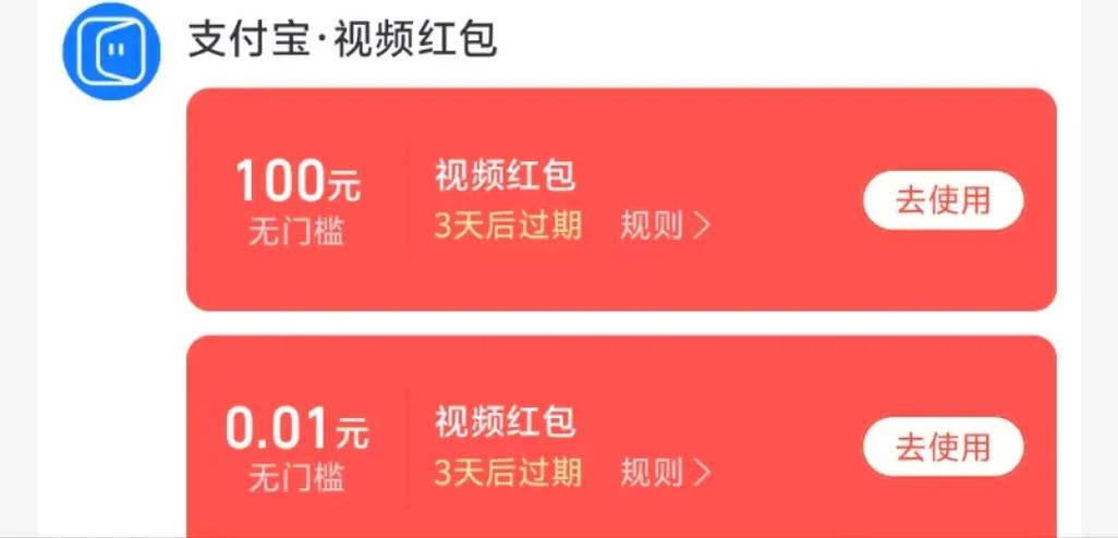 快领红包短视频五元提现缩略图