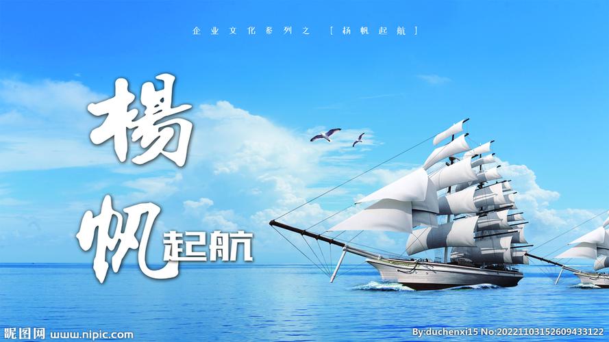 马怎么上船?java版本