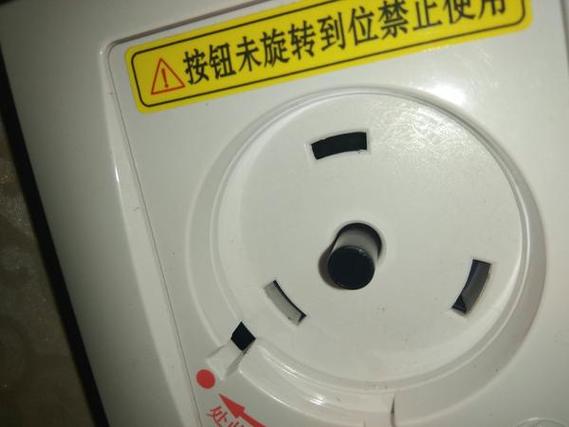 旋转插头使用教程