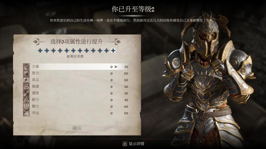 上古卷轴4全魔法一览