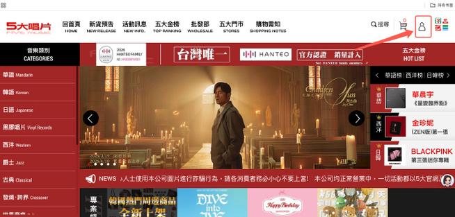 周杰伦专辑实体购买方法