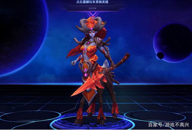 补位英雄怎么弄