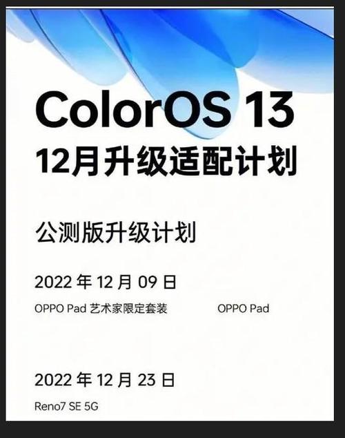 oppo手机升级后还能降级吗