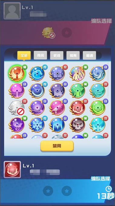 球球英雄辅助脚本安卓版什么时候出