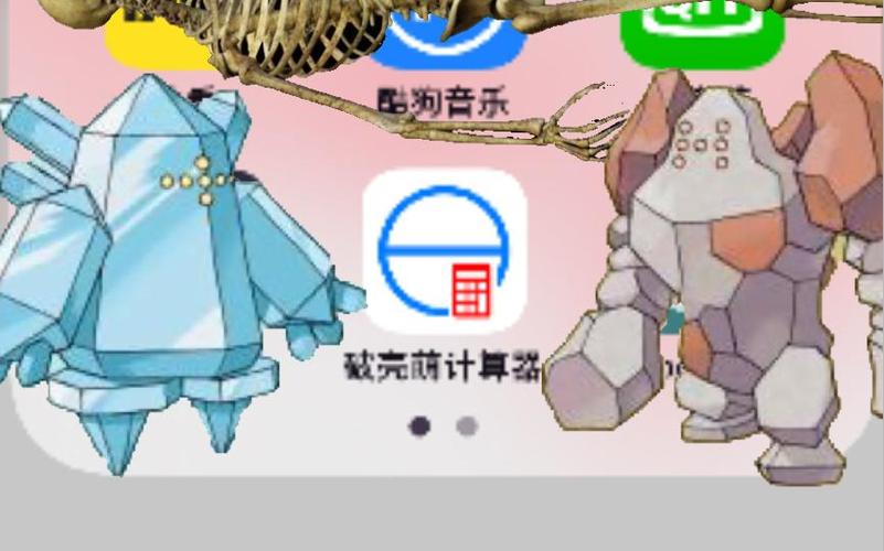 破壳萌计算器没有网络连接