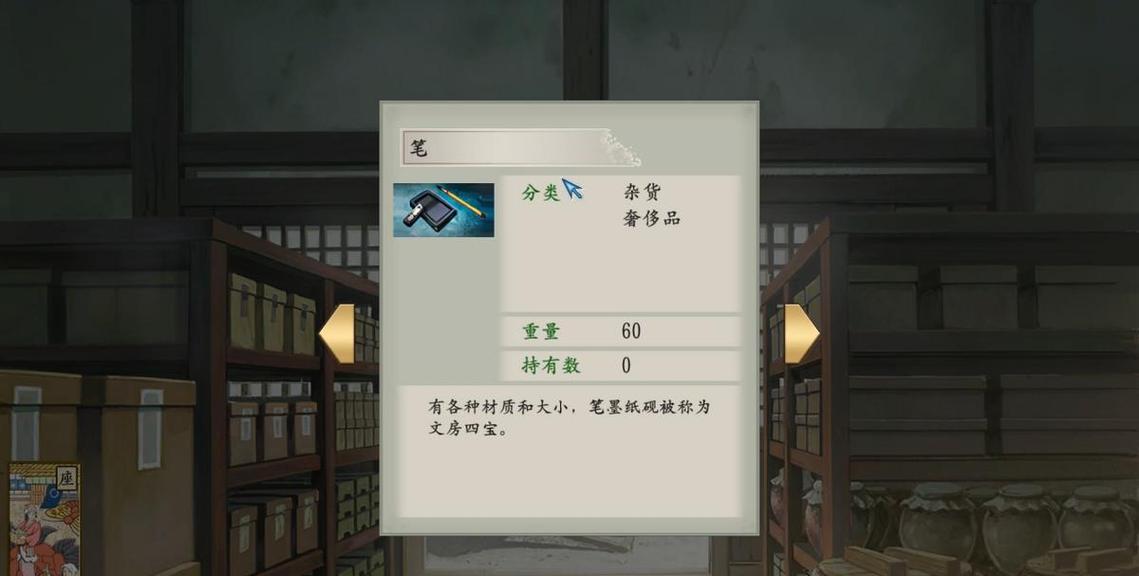 太阁立志传5秘籍