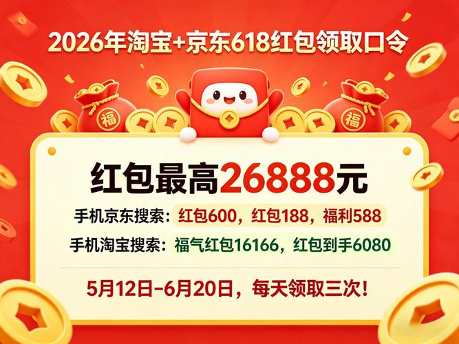 京东实名认证身份证错误怎么回事