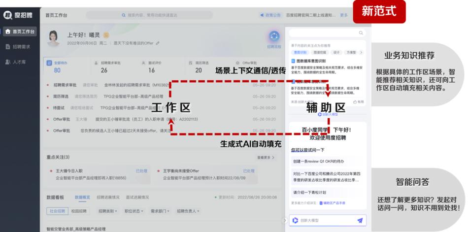 腾讯会议会议纪要如何提取游戏截图