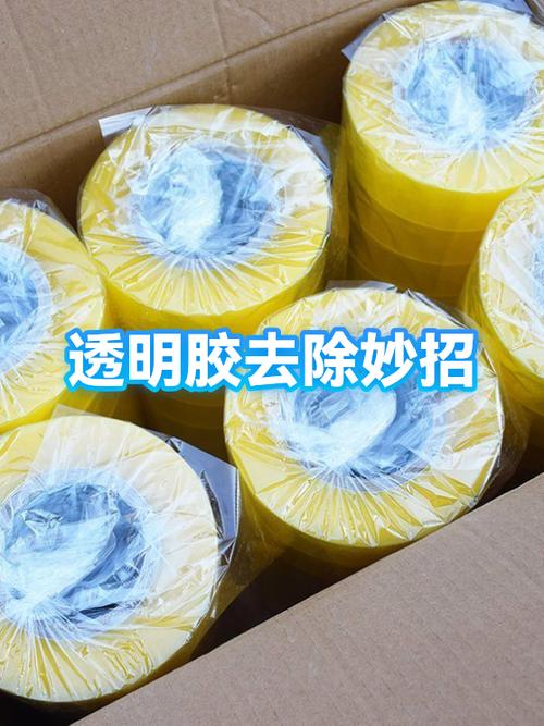透明胶怎么能擦掉