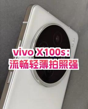 vivo手机拍照清晰度调节方法