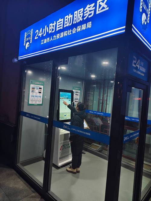 张掖智慧云登录入口
