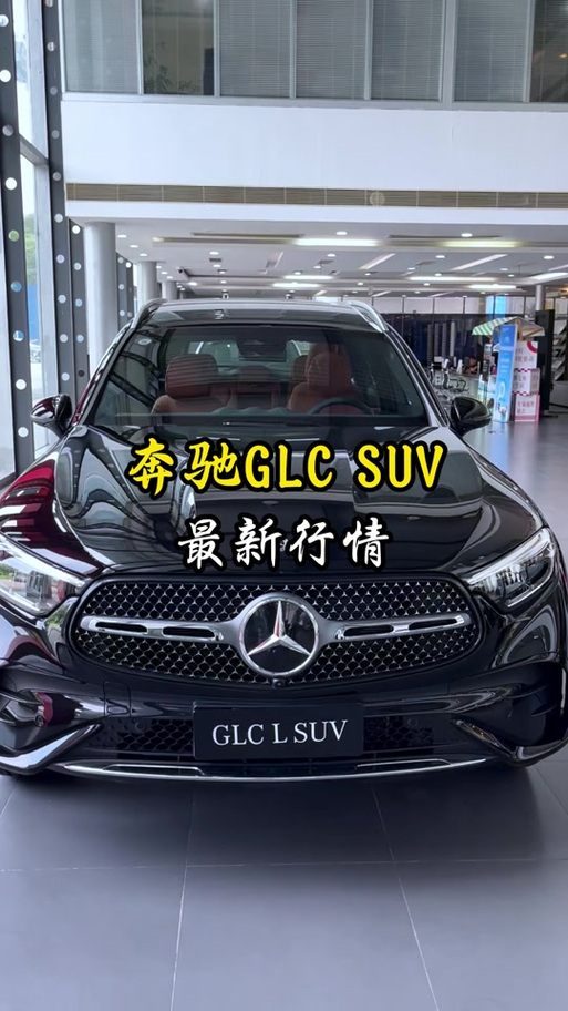 奔驰300的价格