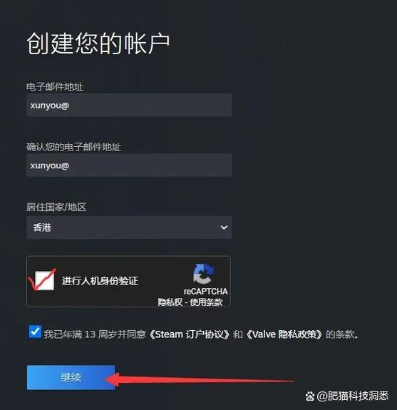 steam官网怎么下载
