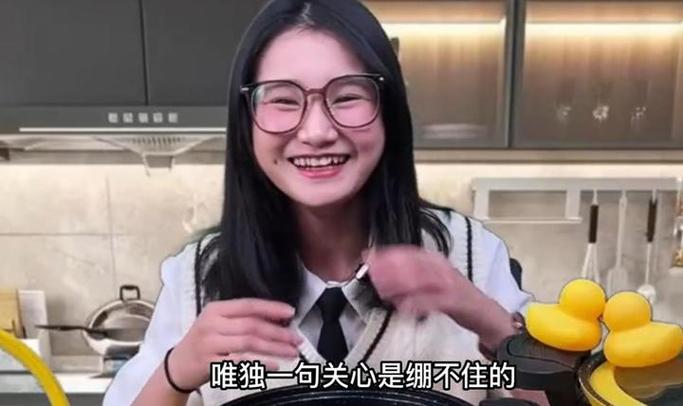 天骐直播仙仙哭了