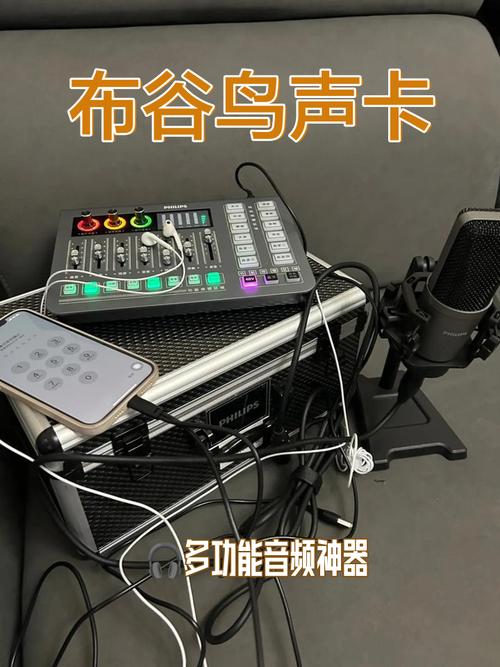 布谷鸟e6声卡使用教程