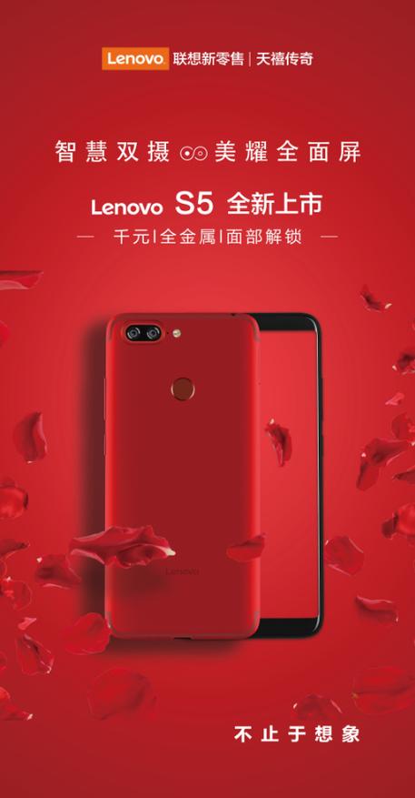 vivo手机怎么切换全面屏