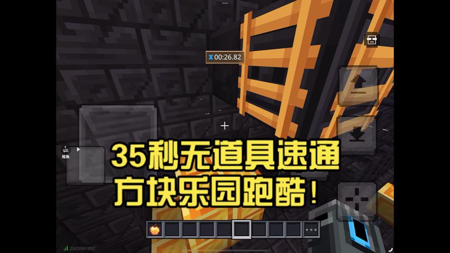 地铁跑酷没有道具赛截图