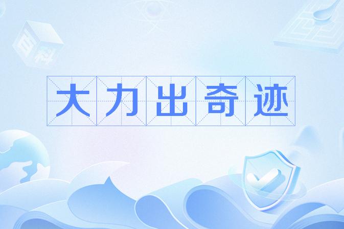 QQ打的字反过来了