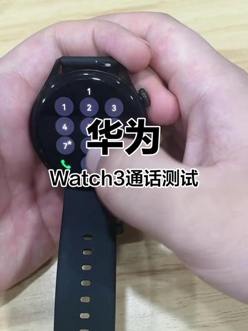 华为手表可以打字吗