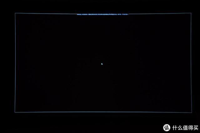 显示器有黑色阴影