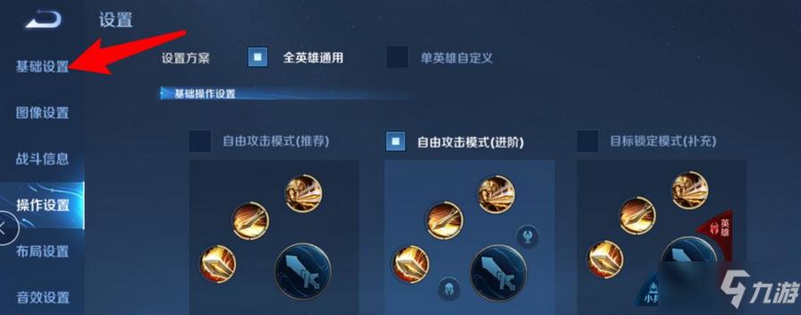 王者荣耀怎么注销多余的区
