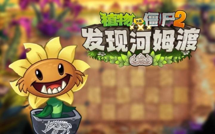 原始向日葵的装扮效果是什么