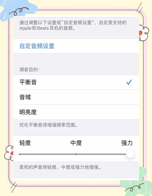 苹果耳机音量调最大音量有杂音