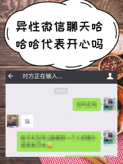 异性发愉快的表情是什么意思