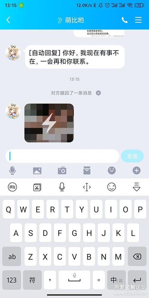 qq怎么破解加好友答案