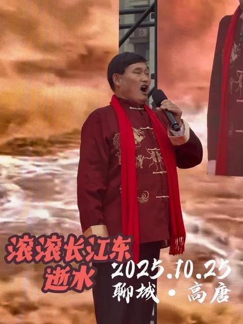 朱之文演唱的滚滚长江东逝水